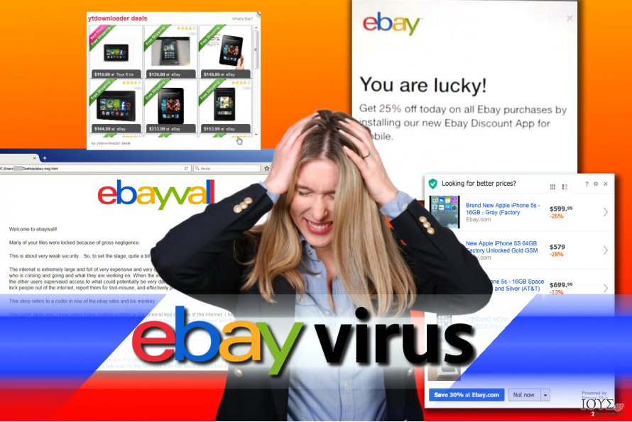 Ο ιός eBay