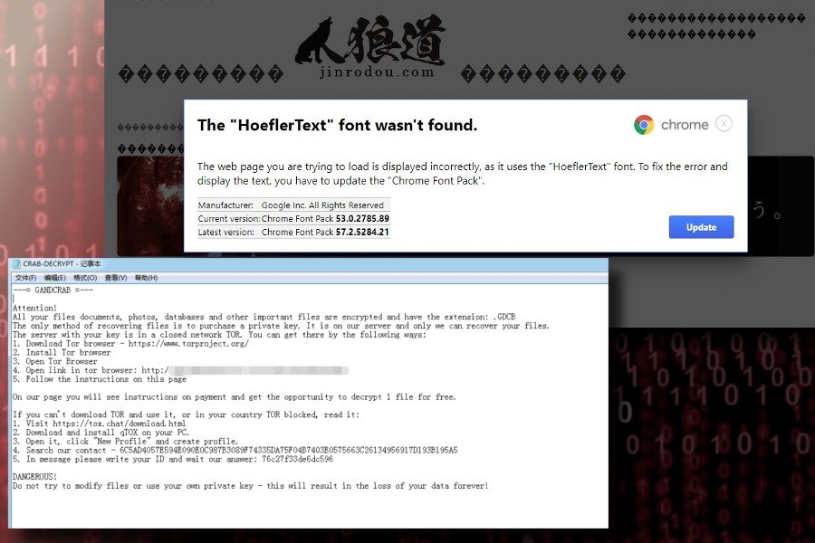 Ο ιός GandCrab εξαπλώνεται διαδικτυακά μέσω παραπλανητικών Hoefler text font ενημερώσεων